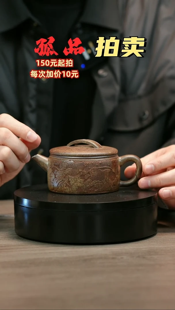 茶壶紫砂隔**哥H1989李琴柴烧金玉满堂汉瓦