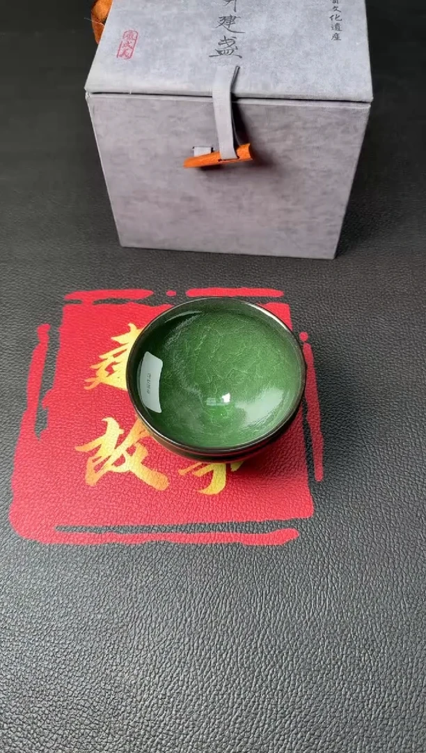 茶盏廖成义翠语盏58