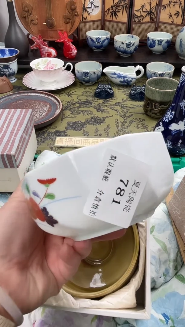 瓷片歪**妹781默认微瑕闪购默认库存一件