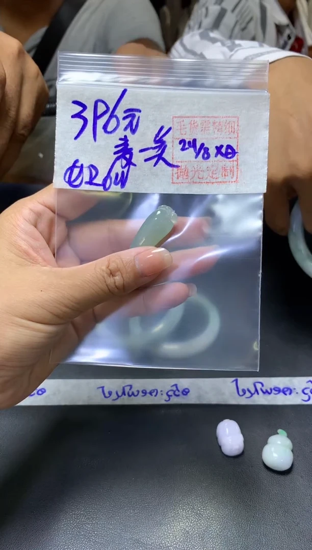 未镶嵌定制翡翠?****️+挂件#396元毛货需抛光