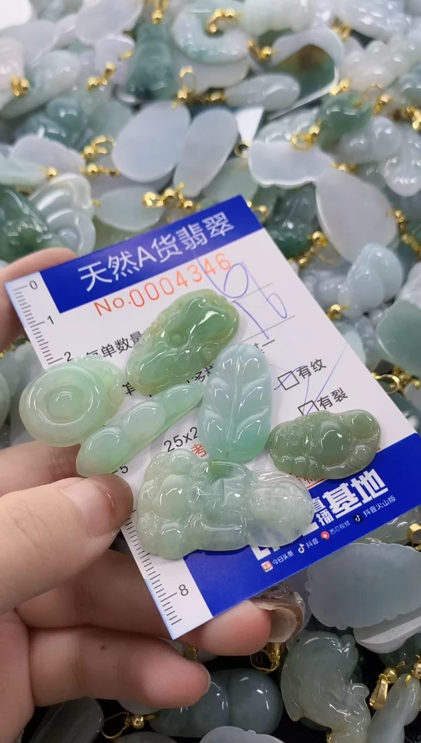 颈饰未镶嵌翡翠灬***灬天然a货翡翠