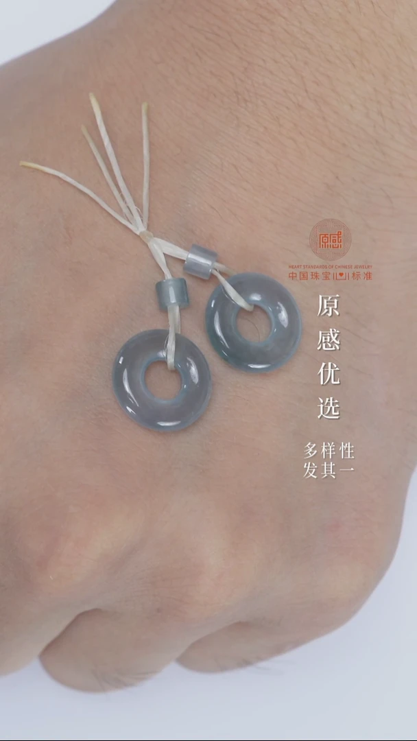未镶嵌定制翡翠甜甜圈