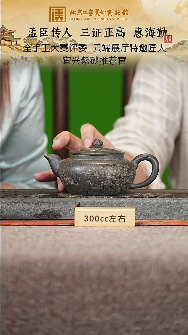 宜兴紫砂茶壶茶壶83