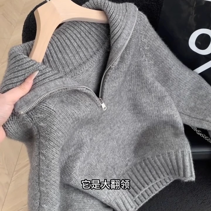 软糯奶fufu灰色半拉链大翻领毛衣女秋冬小个子宽松套头针织衫上衣