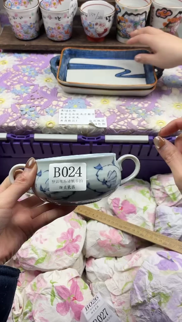 瓷片d****️                     B024