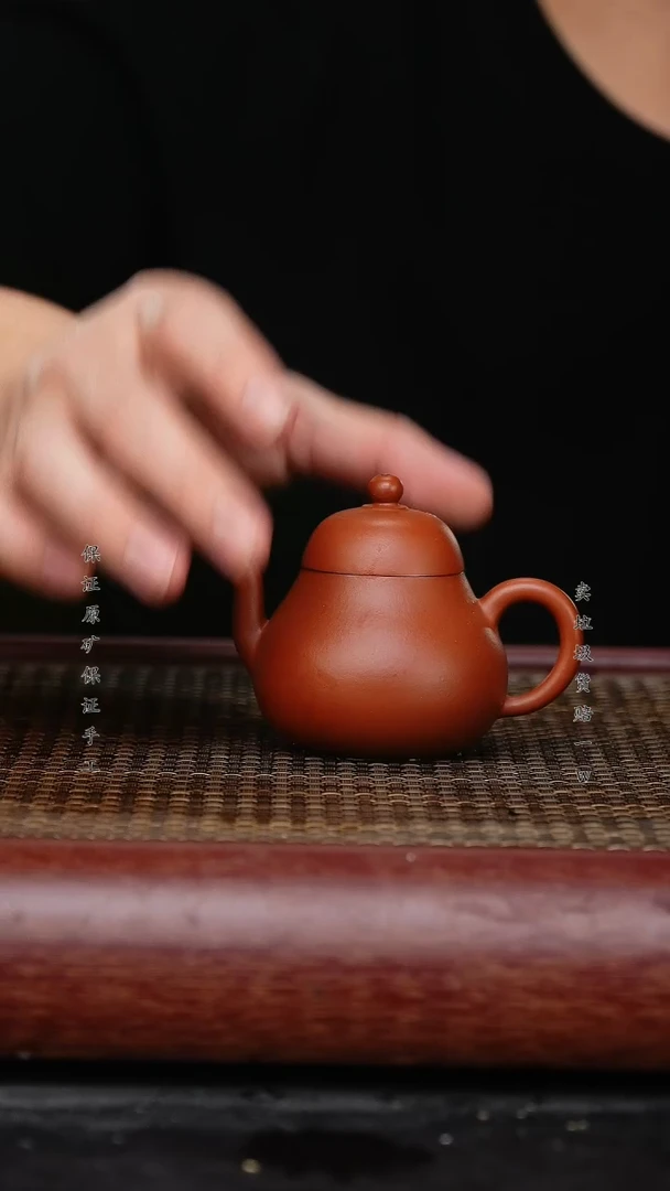 【闪购商品】紫砂茶壶紫砂茶壶MC