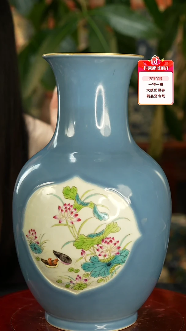 其他瓷福利粉彩花草赏瓶