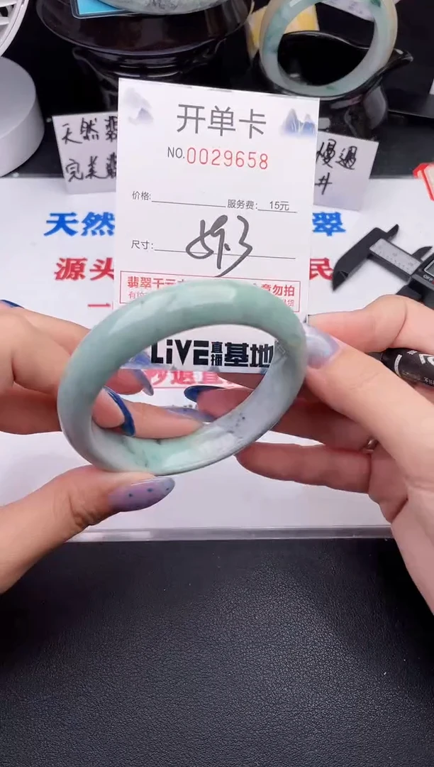 翡翠手镯未镶嵌58