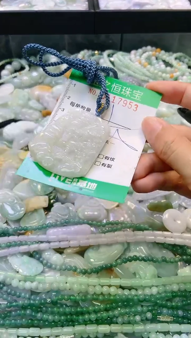 翡翠未镶嵌颈饰闪购0117953多样性发其一