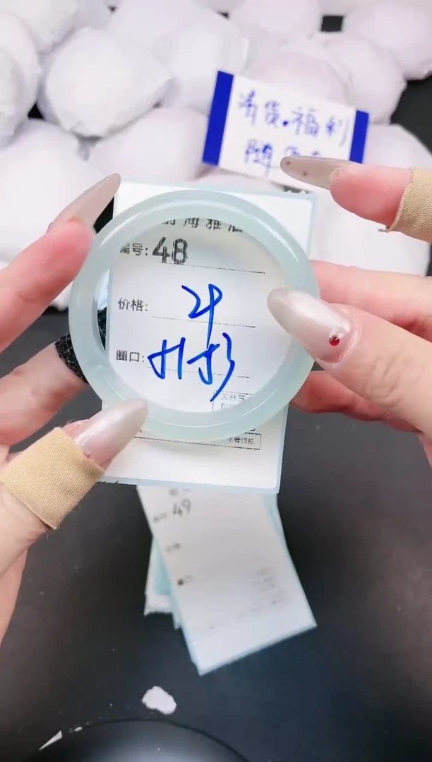 【闪购商品】玛瑙/玉髓手镯未镶嵌48