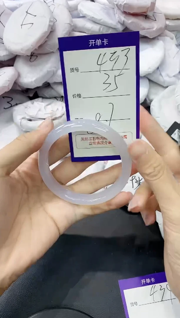 玛瑙/玉髓手镯未镶嵌433