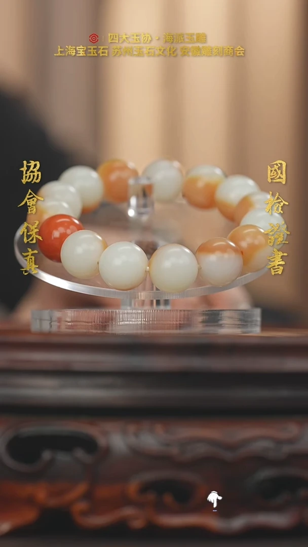 未镶嵌和田玉挂件和田玉