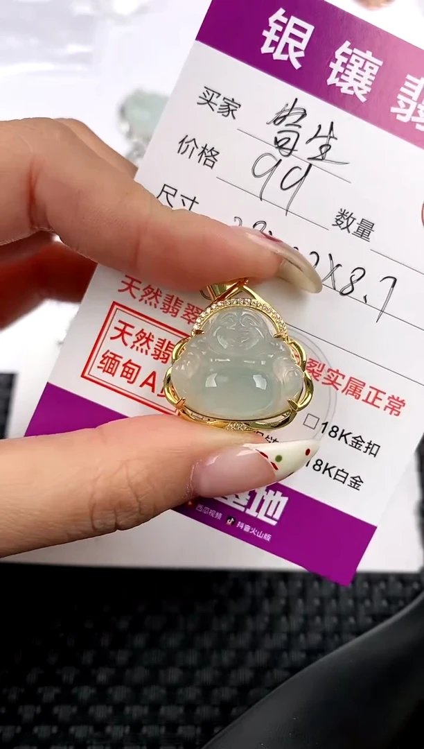 【闪购商品】翡翠颈饰银S925镶嵌吊坠
