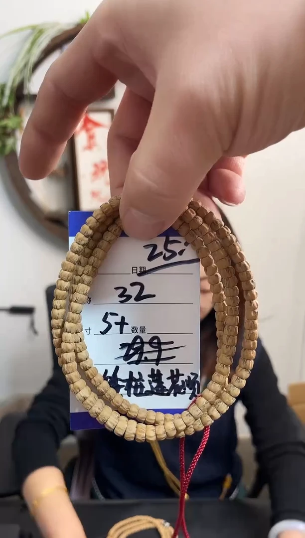 手串柏香籽/百香籽32矮桩莲花顺