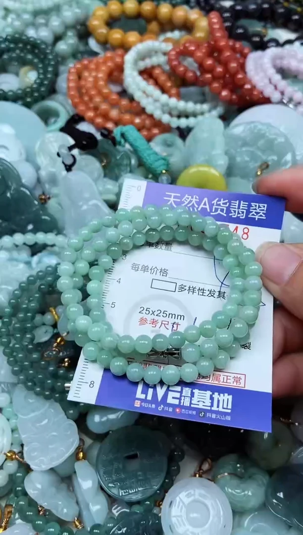 翡翠未镶嵌吊坠(不含链)翡翠