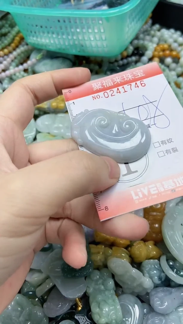 未镶嵌挂件翡翠闪购0241746