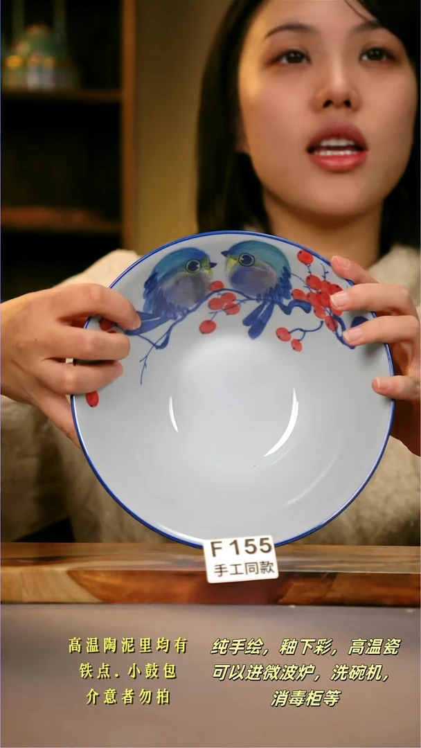其他F155陶然集器瓷器