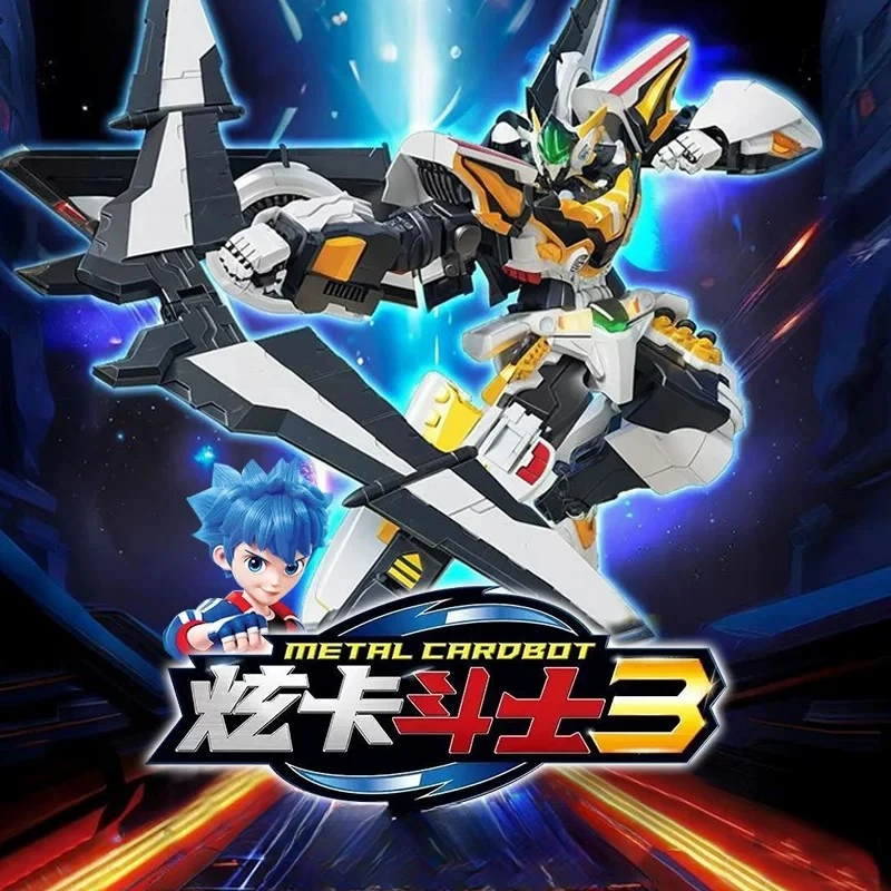 正版炫卡斗士3！银翼骑士重轨巨神变形机甲玩具送男孩生日礼物