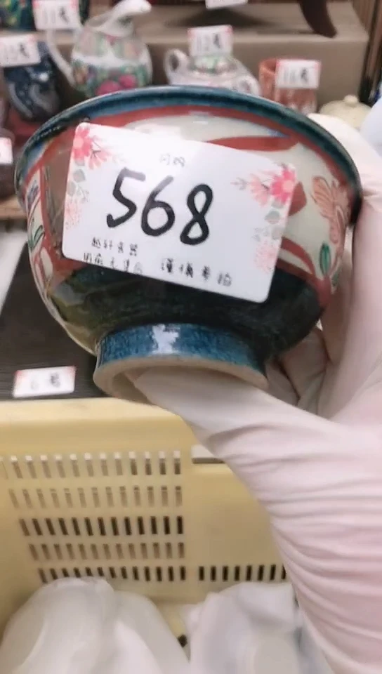 【闪购商品】瓷器 闪购类型 定向 又没抢到