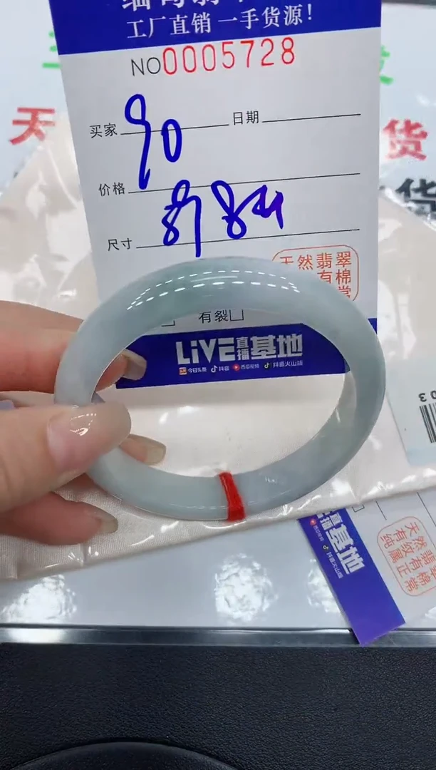 翡翠手镯未镶嵌5728缅甸翡翠手镯