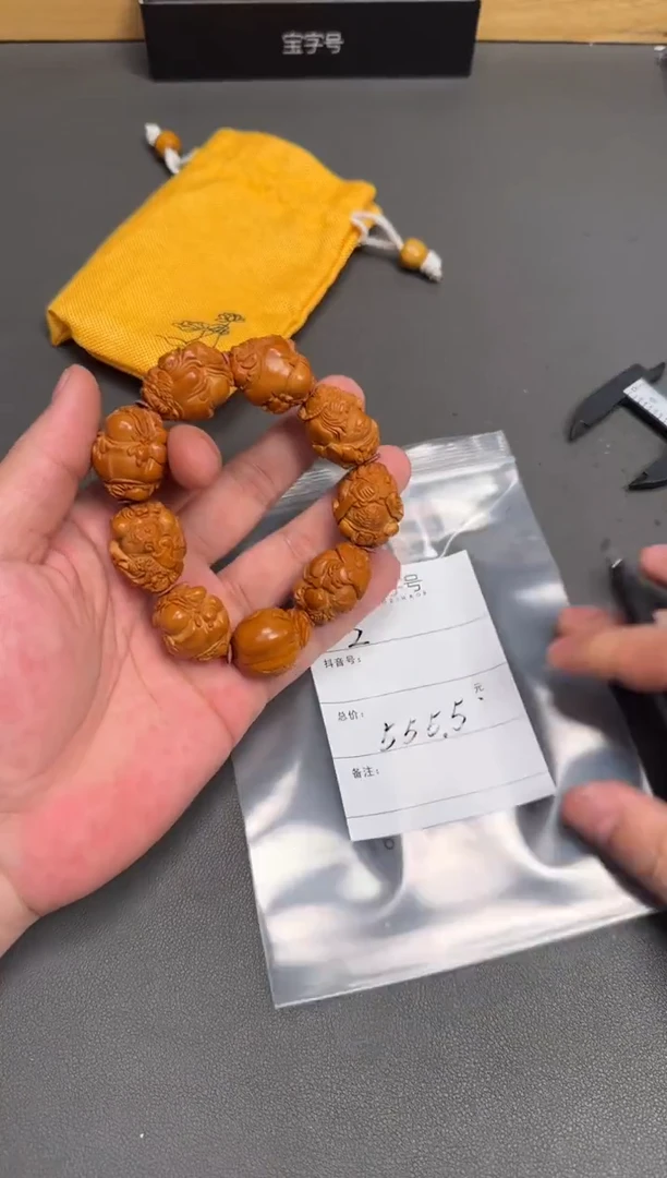 吊坠橄榄核?***?872187218721