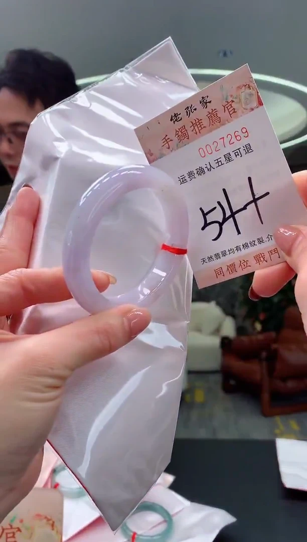 未镶嵌手镯翡翠爱*者天然缅甸A货翡翠