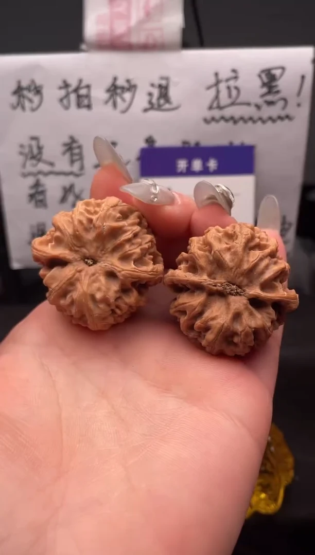 【闪购商品】文玩核桃吊坠132 苹果园 37