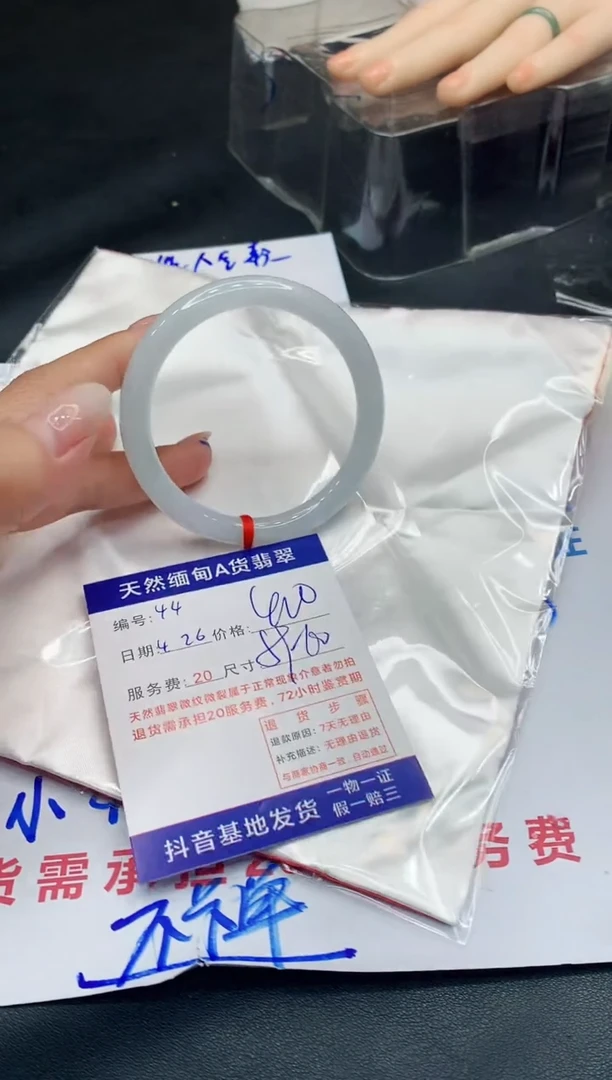 翡翠手镯未镶嵌11111111