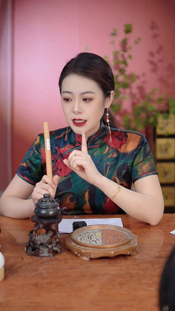 盈寂出品艾草粗粗15g线香