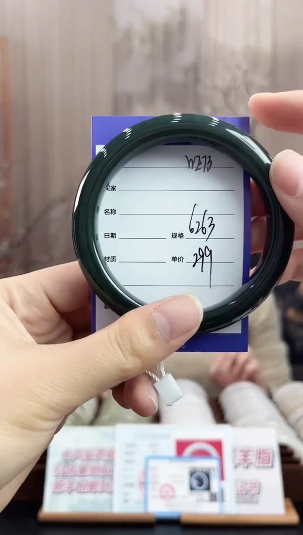 未镶嵌手镯和田玉WE73微色差