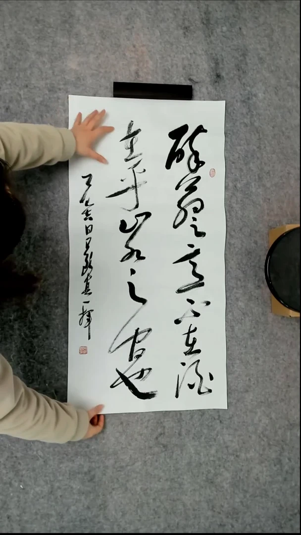 书法吕老师书法作品