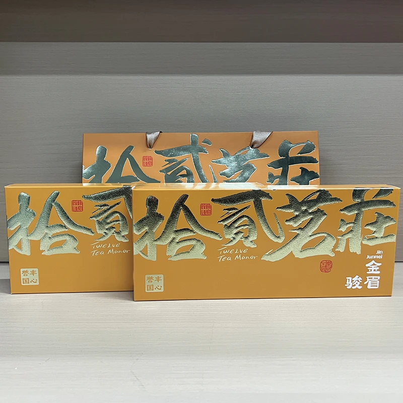 【勿动专属十二茗庄茉莉花茶大红袍肉桂金骏眉正山小种盒装