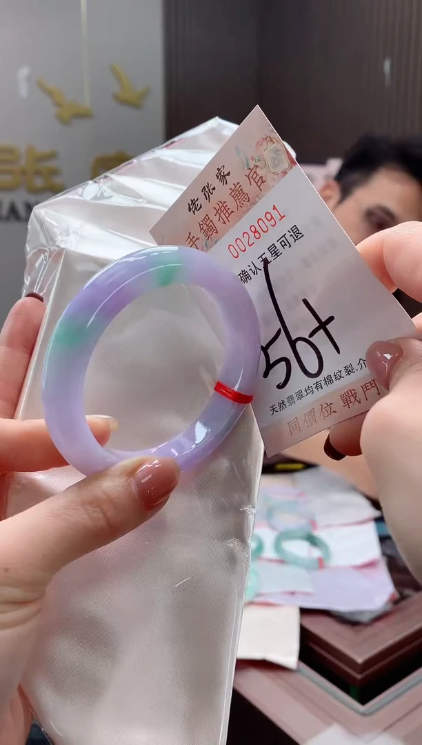 未镶嵌手镯翡翠天然缅甸A货翡翠