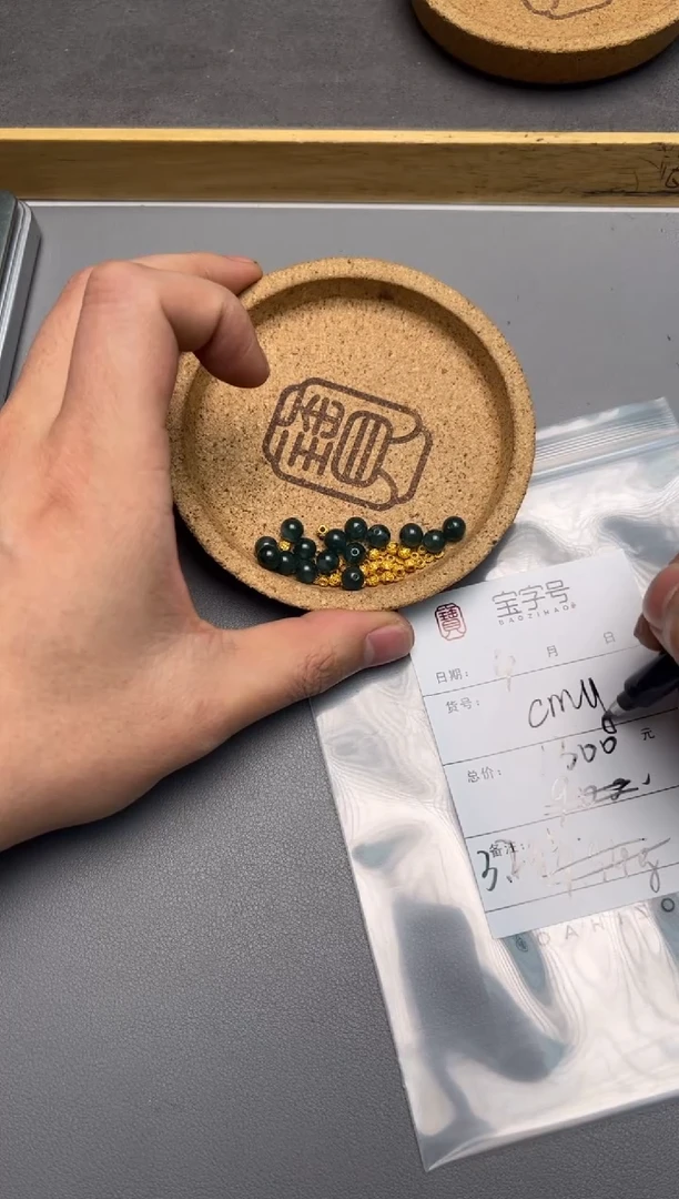 【闪购商品】翡翠挂件未镶嵌大哥晚上好669166916691