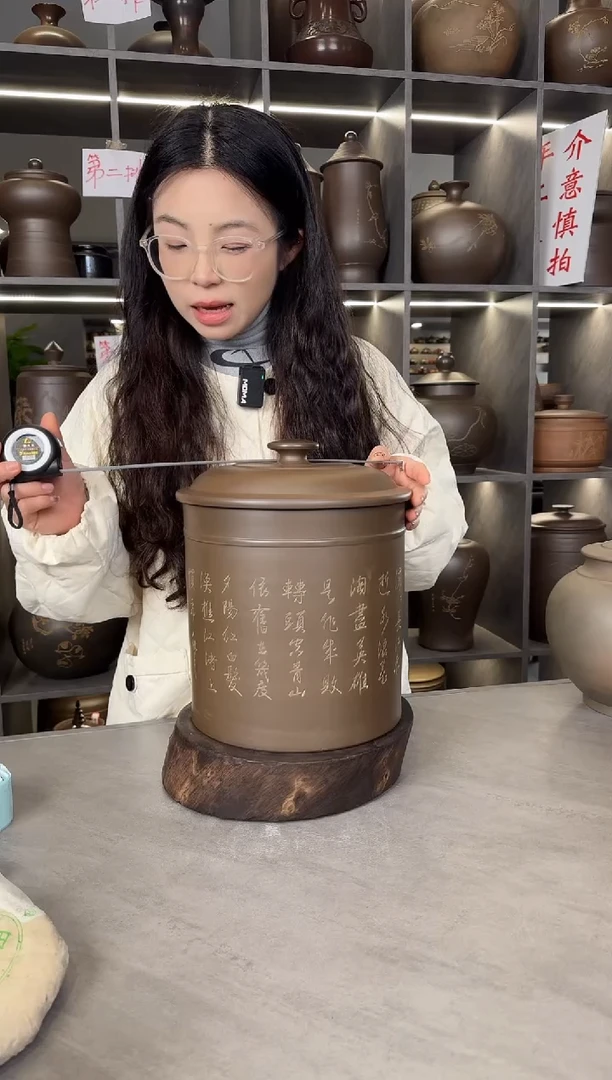 【闪购商品】罐本陶手作泥兴陶3-4斤刻字茶叶罐（微瑕