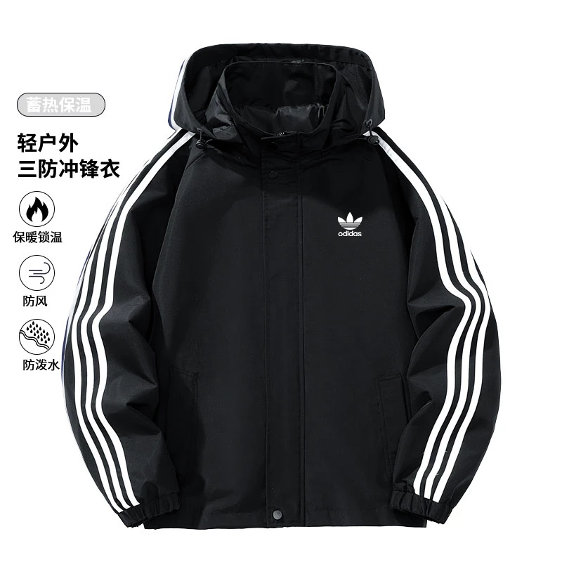 【万达专属】长袖立领纯色夹克户外时尚潮流百搭上衣外套夏季男士