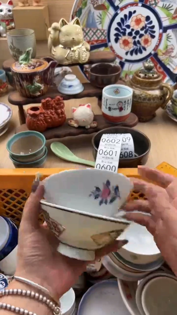 594默认微瑕，满20元包邮