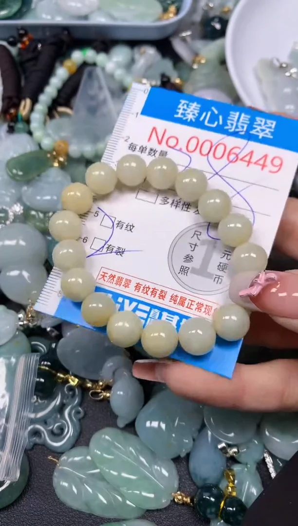 【闪购商品】翡翠颈饰未镶嵌含绳0006449