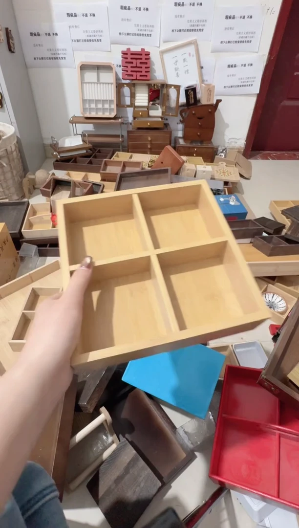 原木色四宫格微瑕拍下不退不换无售后