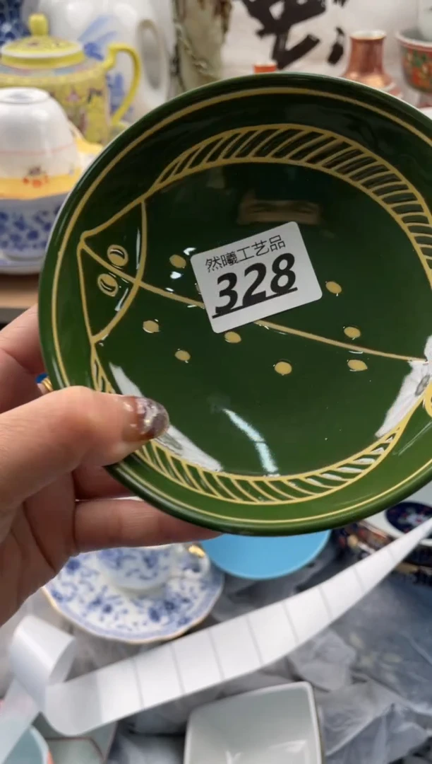 【闪购商品】瓷片328