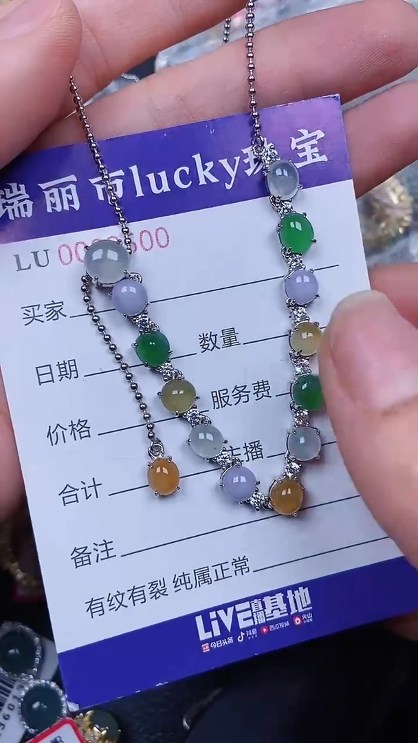 颈饰银S925镶嵌翡翠2500