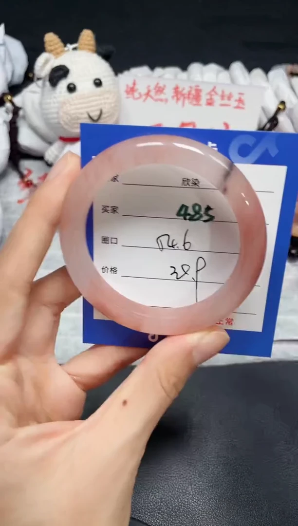 【闪购商品】石英质玉手镯未镶嵌485