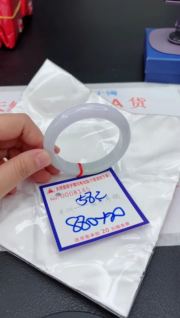 翡翠手镯未镶嵌11111111111
