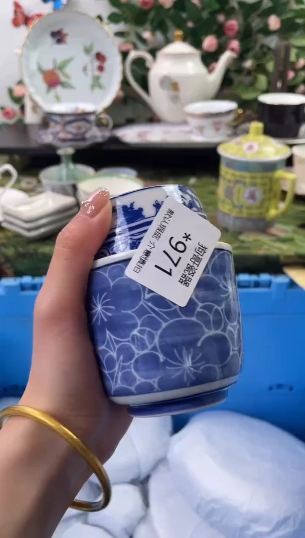 【闪购商品】瓷片971+2海外中古回流瓷器 默认瑕疵慎拍
