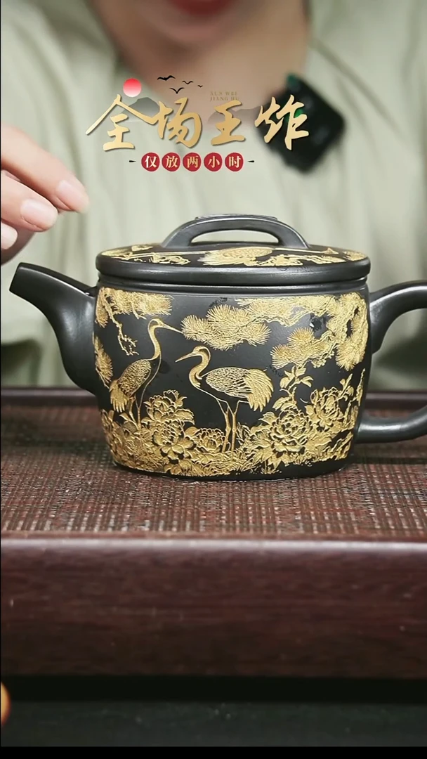 茶壶紫砂紫砂紫砂紫砂紫砂