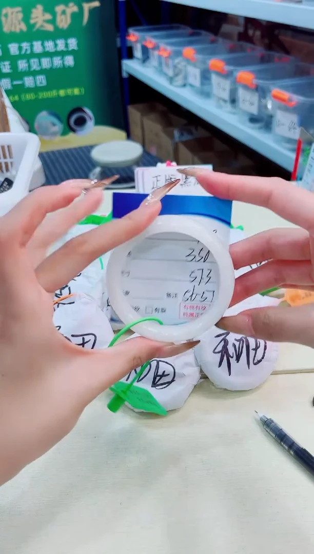 未镶嵌手镯和田玉2026.1.4/100/56-57