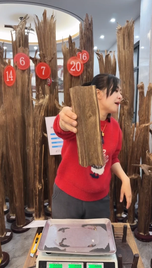 【闪购商品】沉香摆件沉香摆件33