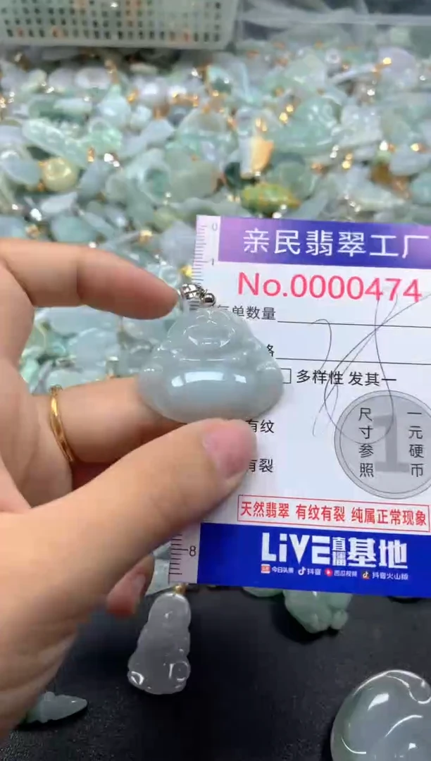 吊坠(不含链)未镶嵌翡翠0474