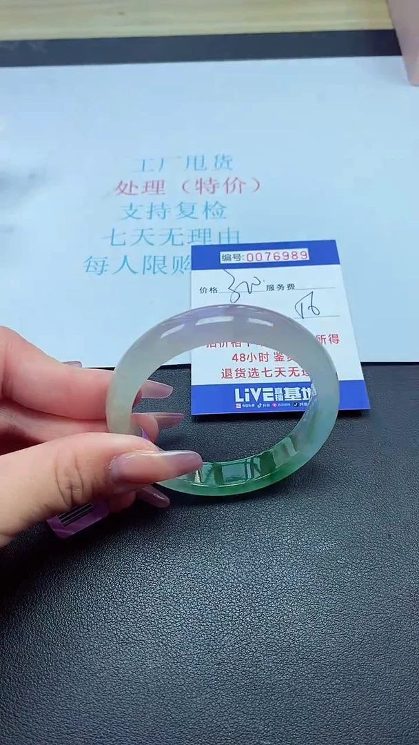 饰品以实物为准0076989