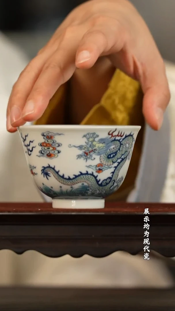 涂杏花斗彩双龙出海铃铛杯